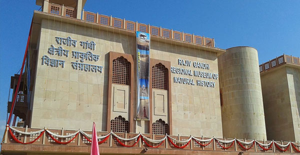 Rajiv Gandhi regional Museum